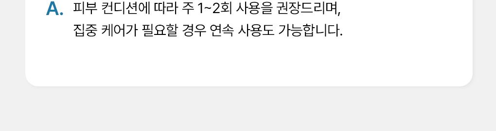 [凝胶面膜/10片] Mediheal Haipeo 面膜 4Jong (胶原蛋白/PDRN/玻尿酸/积雪草苷) source detail 49