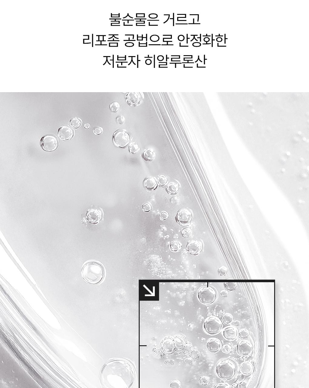 [凝胶面膜/10片] Mediheal Haipeo 面膜 4Jong (胶原蛋白/PDRN/玻尿酸/积雪草苷) source detail 53