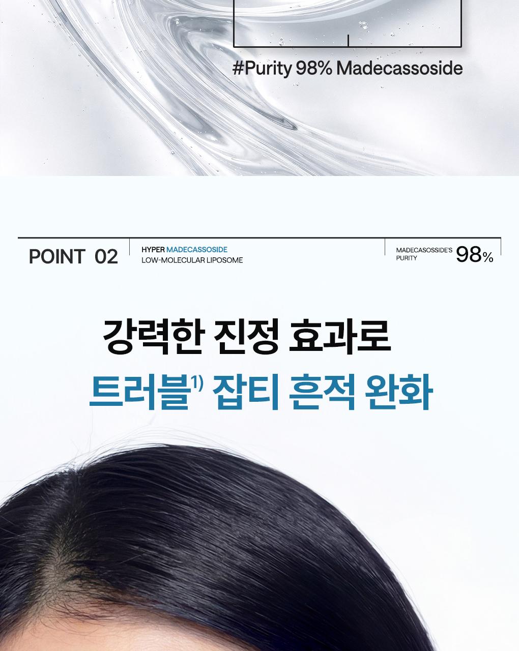 [凝胶面膜/10片] Mediheal Haipeo 面膜 4Jong (胶原蛋白/PDRN/玻尿酸/积雪草苷) source detail 37