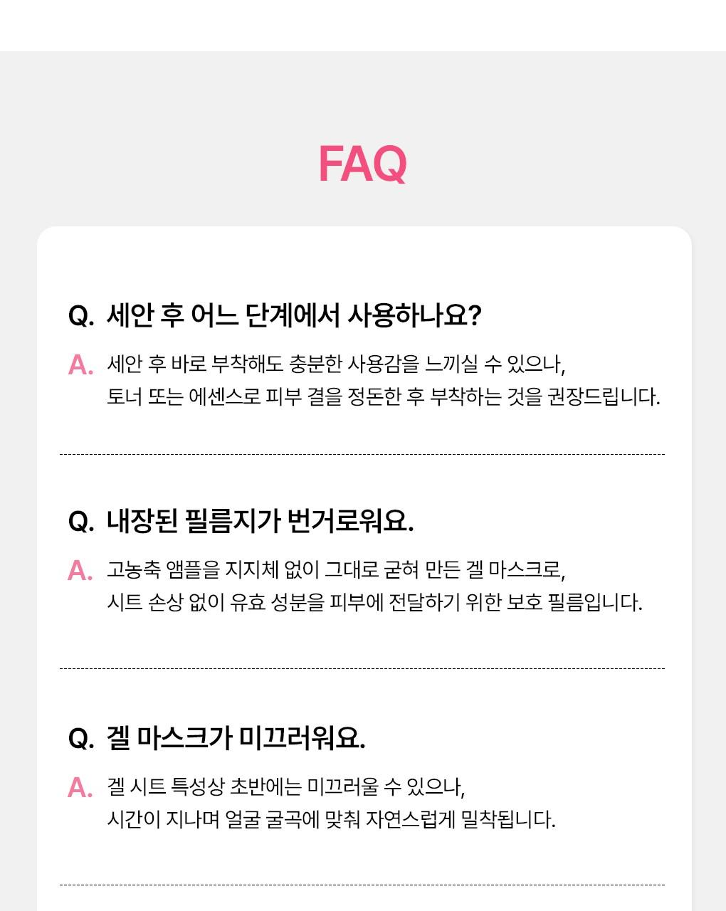 [凝胶面膜/10片] Mediheal Haipeo 面膜 4Jong (胶原蛋白/PDRN/玻尿酸/积雪草苷) source detail 17