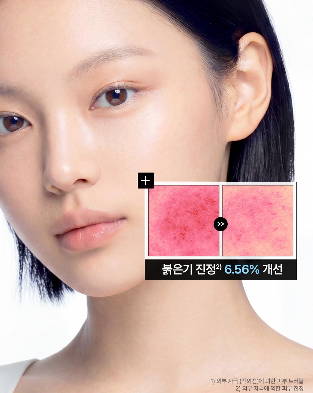[凝胶面膜/10片] Mediheal Haipeo 面膜 4Jong (胶原蛋白/PDRN/玻尿酸/积雪草苷) source detail 38