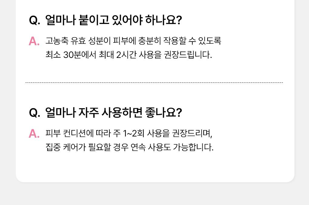 [凝胶面膜/10片] Mediheal Haipeo 面膜 4Jong (胶原蛋白/PDRN/玻尿酸/积雪草苷) source detail 18