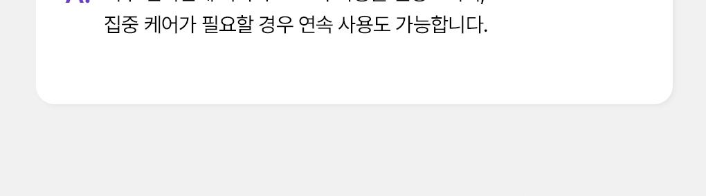 [凝胶面膜/10片] Mediheal Haipeo 面膜 4Jong (胶原蛋白/PDRN/玻尿酸/积雪草苷) source detail 32