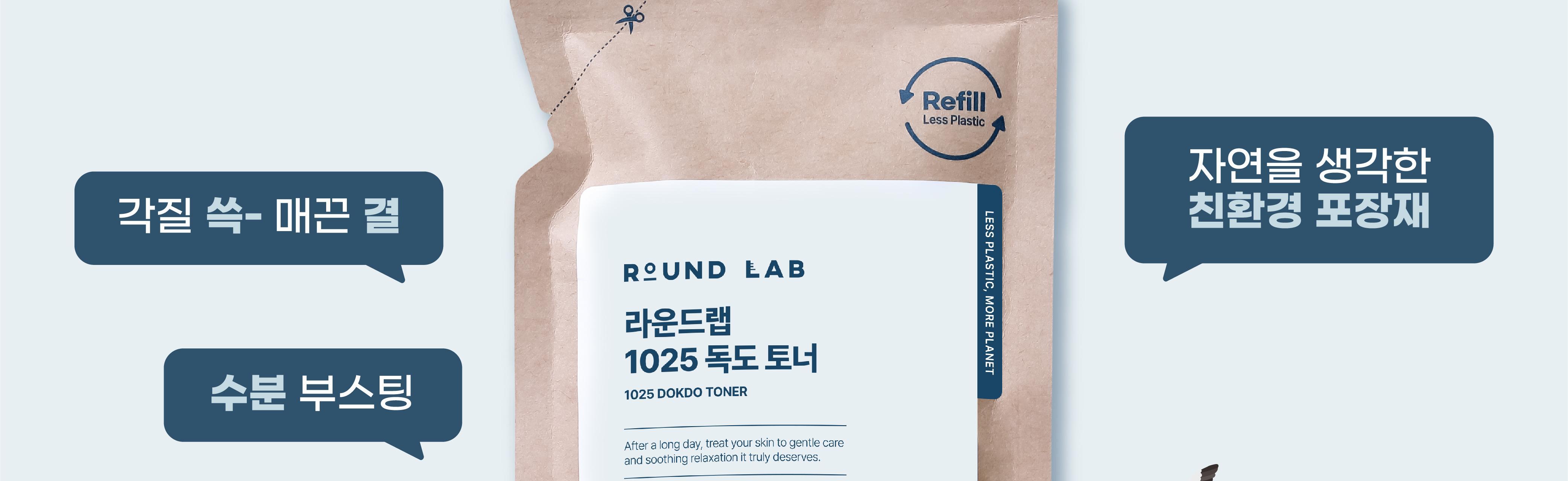 ROUND LAB 1025 Dokdo Toner 200ml Refill Pack
