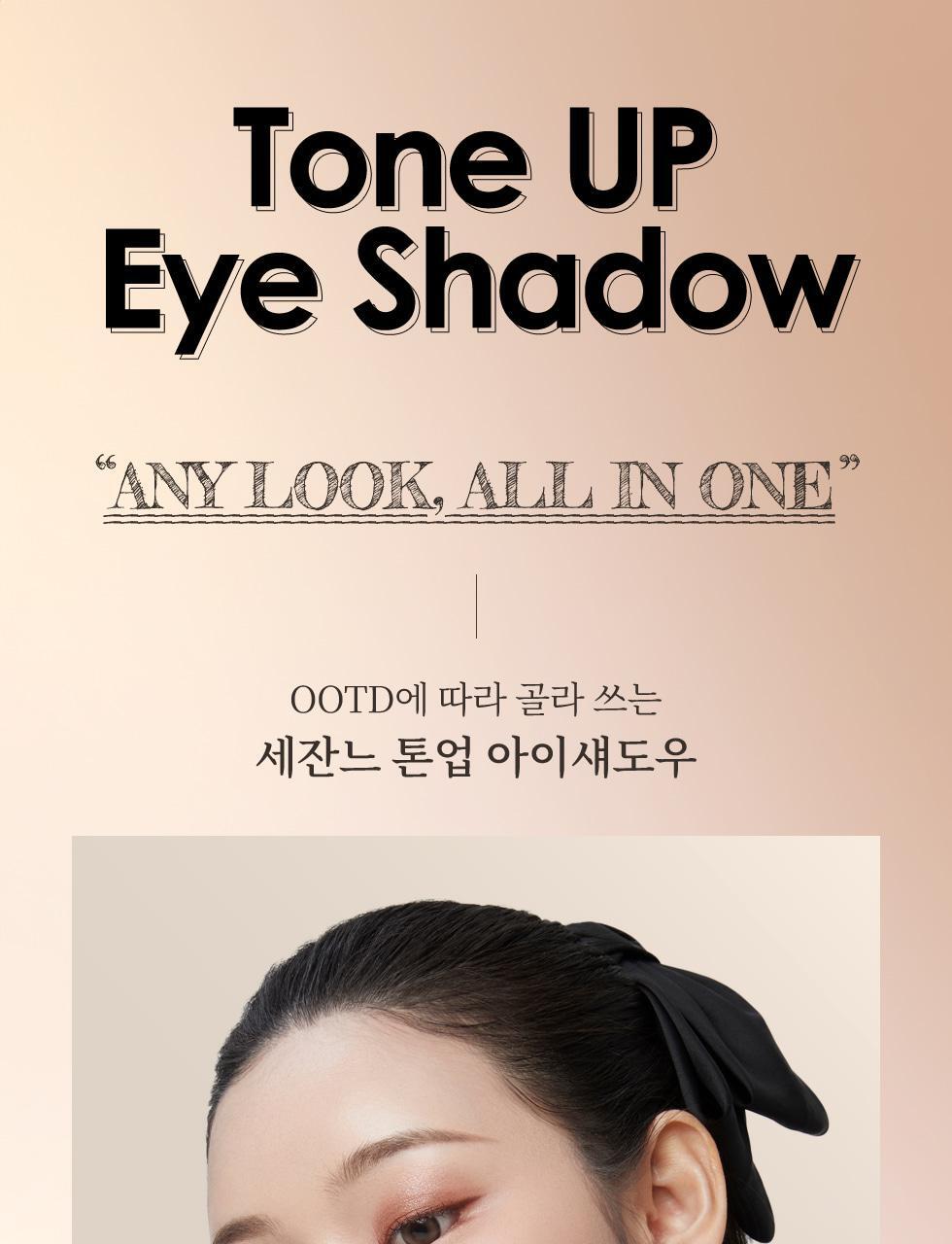 CEZANNE Tone-Up Eye Shadow 4 Colors