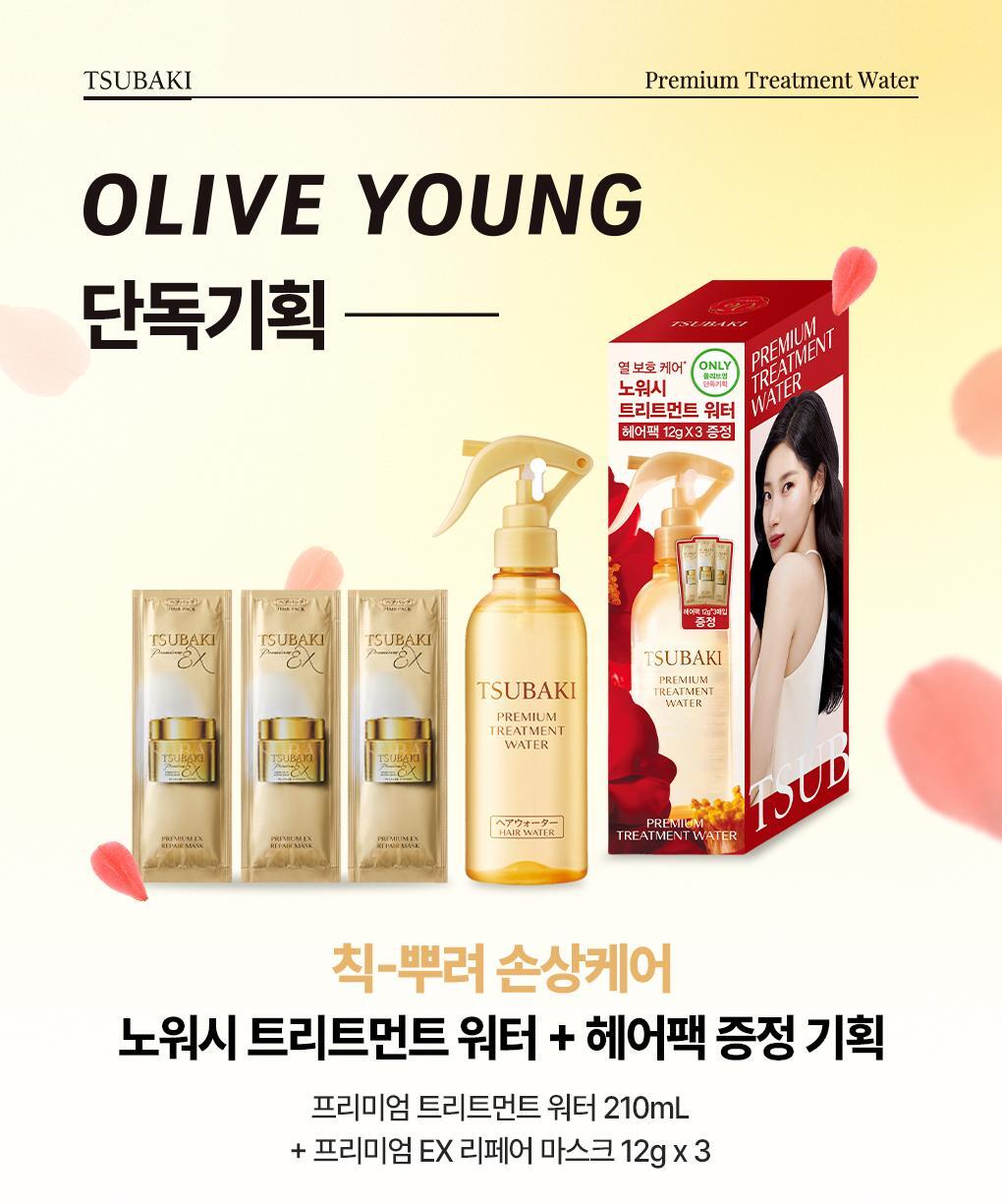 [heat protection & static quick care] tsubaki premium treatment water 210ml (+hair pack 12g*3)
