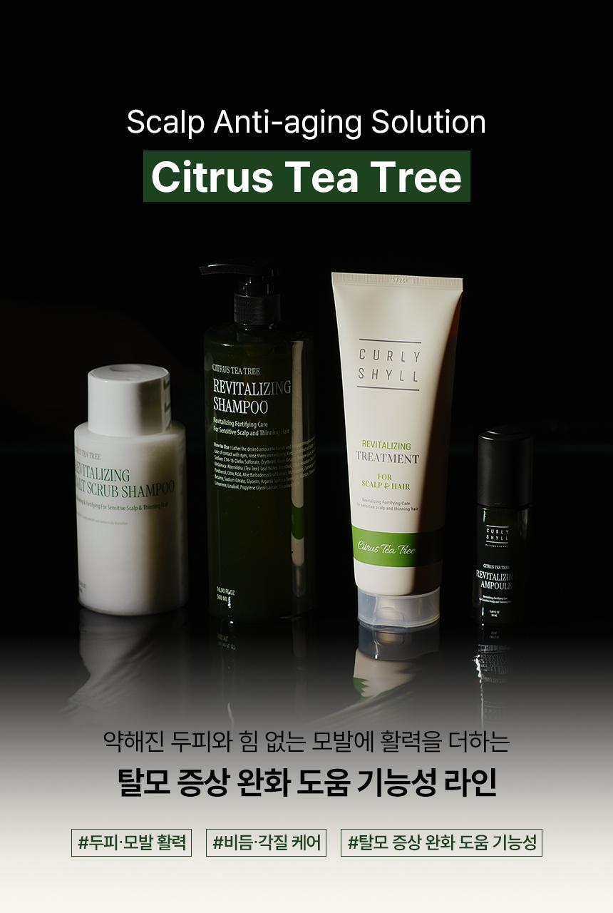CURLYSHYLL Revitalizing Salt Scrub Shampoo 300ml