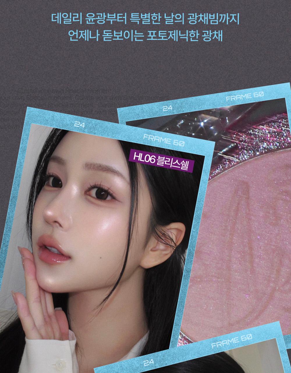 fwee Glitz Stone Highlighter (12 Colors)