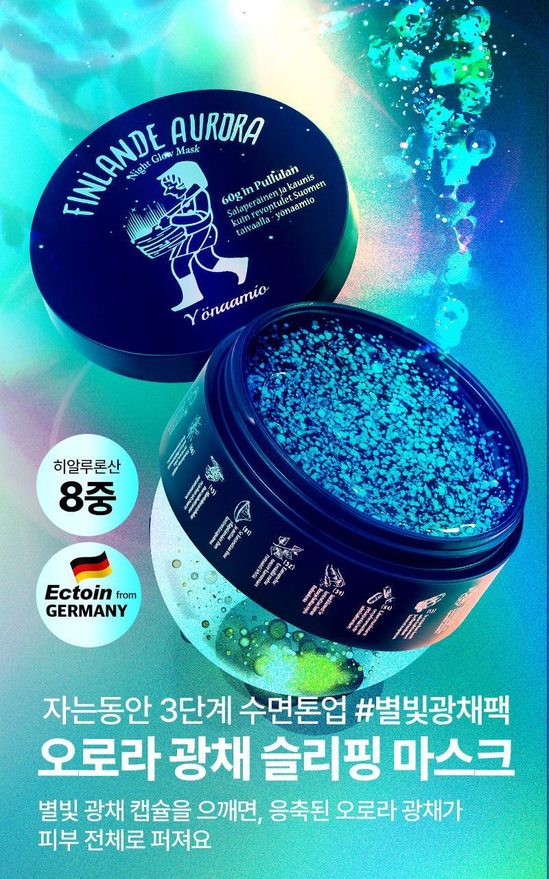 Torhop Finlande Aurora Night Glow Mask 60g