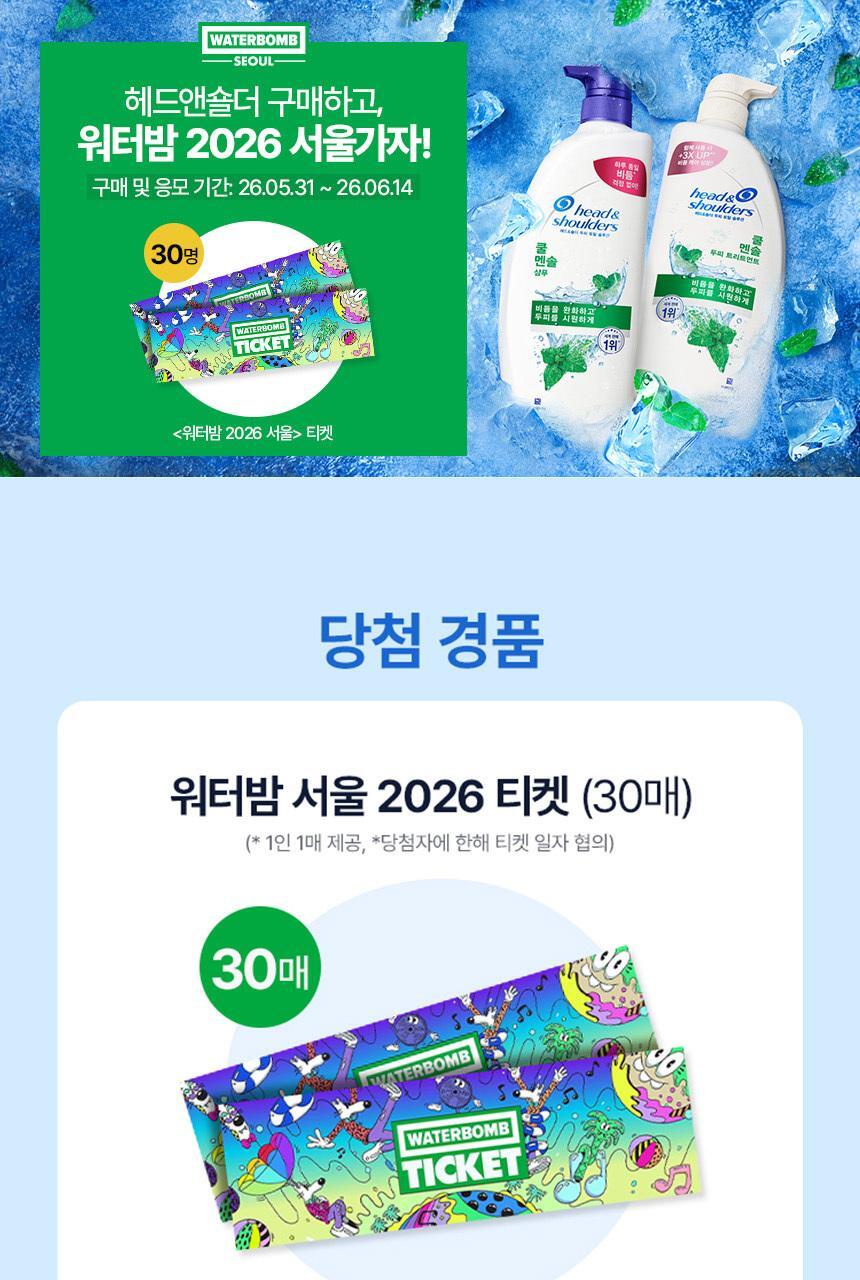 [fragrance picker/double planning] head&shoulder citrus lemon/fragrance fresh shampoo 520ml 2painting plan 1