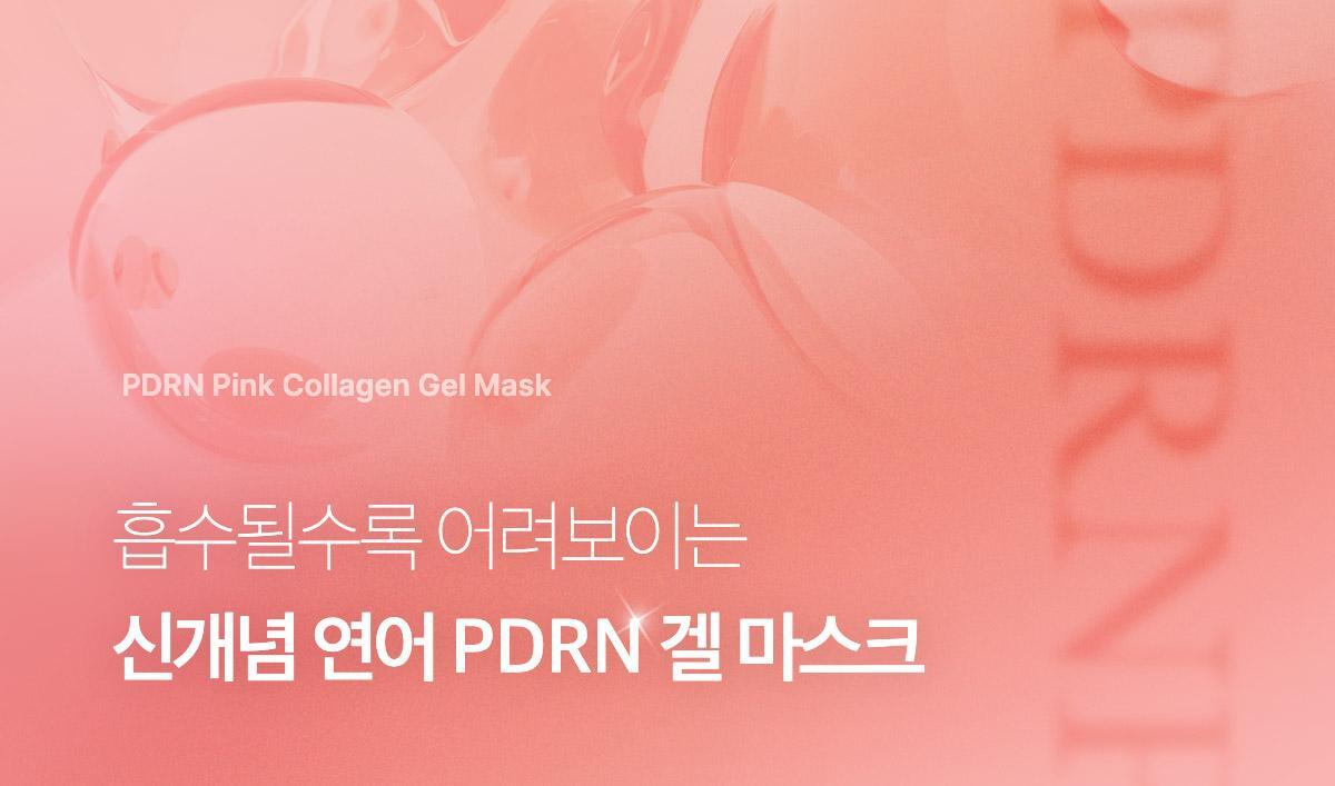 medicube PDRN Pink Collagen Gel Mask Pack 4 Sheets