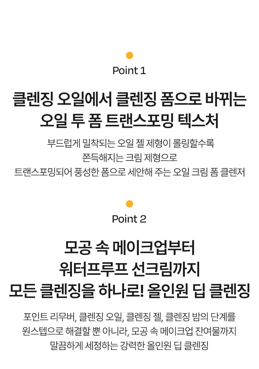 [多效合一Keulrenjing] dalba Riteon 油霜洁面乳 100ml(Tyubeuhyeong) source detail 45