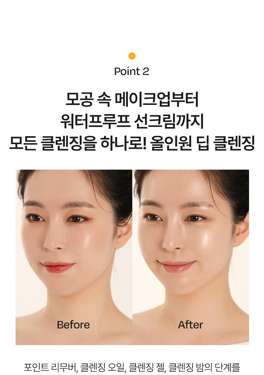 [多效合一Keulrenjing] dalba Riteon 油霜洁面乳 100ml(Tyubeuhyeong) source detail 50