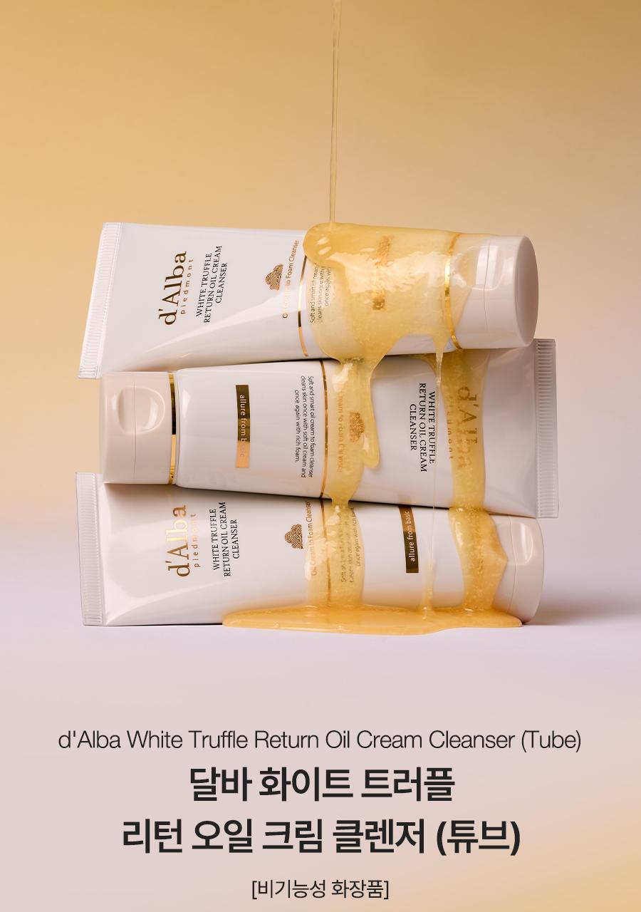 [多效合一Keulrenjing] dalba Riteon 油霜洁面乳 100ml(Tyubeuhyeong) source detail 34