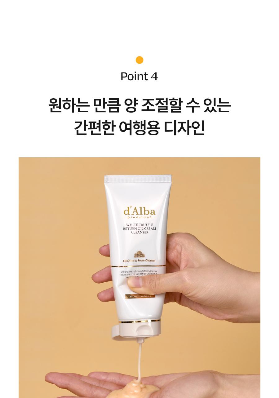 [多效合一Keulrenjing] dalba Riteon 油霜洁面乳 100ml(Tyubeuhyeong) source detail 56