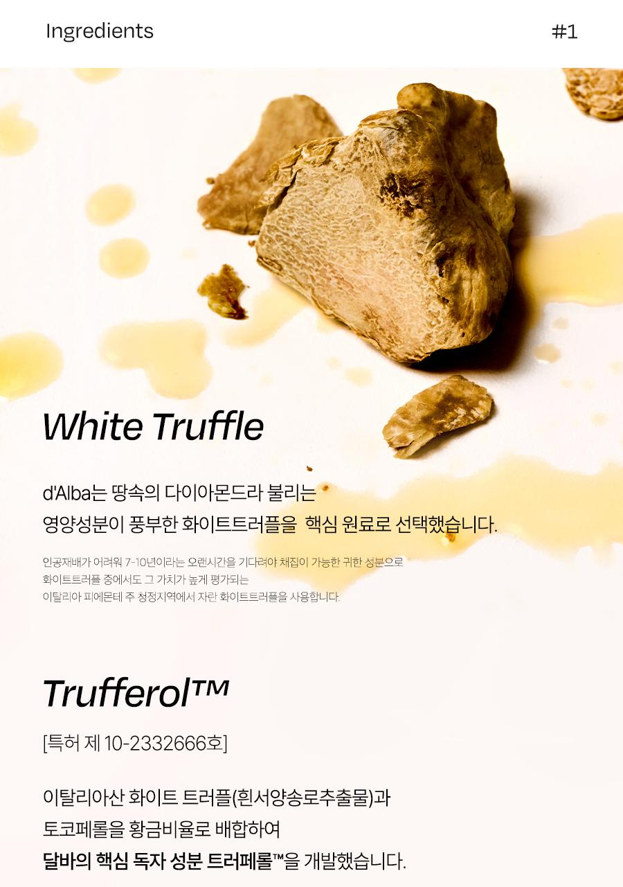[多效合一Keulrenjing] dalba Riteon 油霜洁面乳 100ml(Tyubeuhyeong) source detail 58