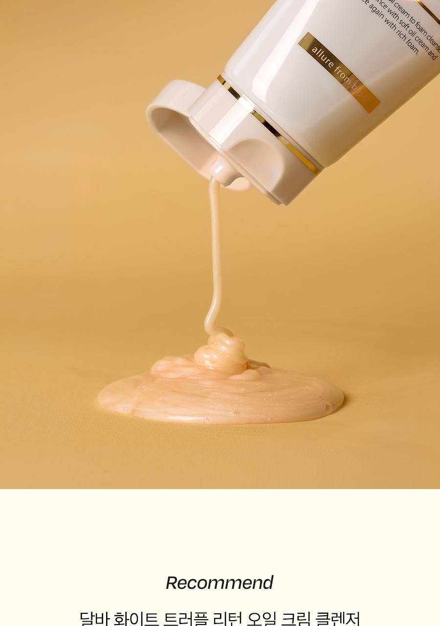 [多效合一Keulrenjing] dalba Riteon 油霜洁面乳 100ml(Tyubeuhyeong) source detail 63