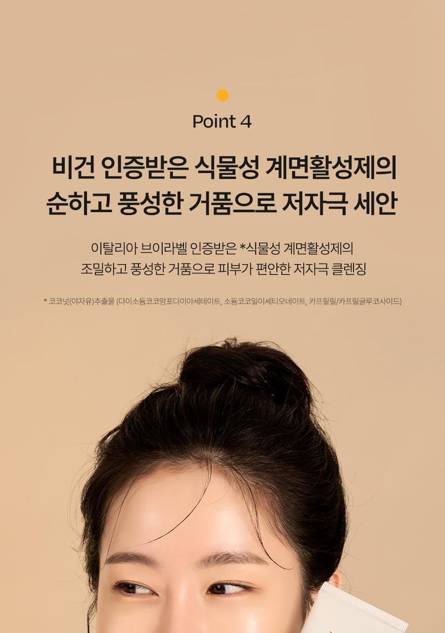 [多效合一Keulrenjing] dalba Riteon 油霜洁面乳 100ml(Tyubeuhyeong) source detail 54