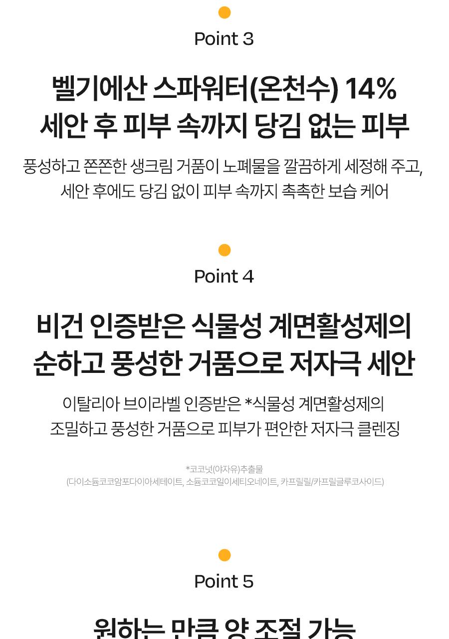 [多效合一Keulrenjing] dalba Riteon 油霜洁面乳 100ml(Tyubeuhyeong) source detail 46
