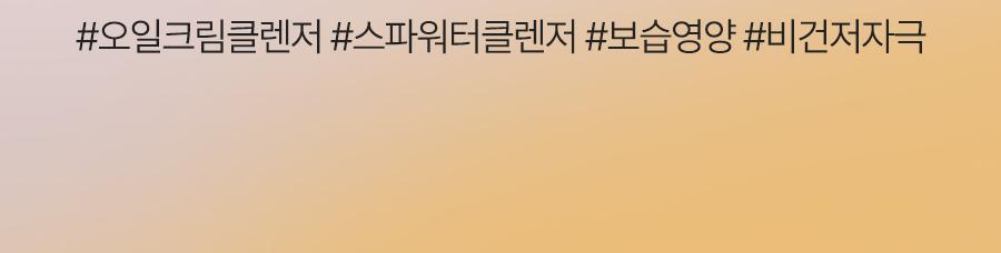 [多效合一Keulrenjing] dalba Riteon 油霜洁面乳 100ml(Tyubeuhyeong) source detail 35