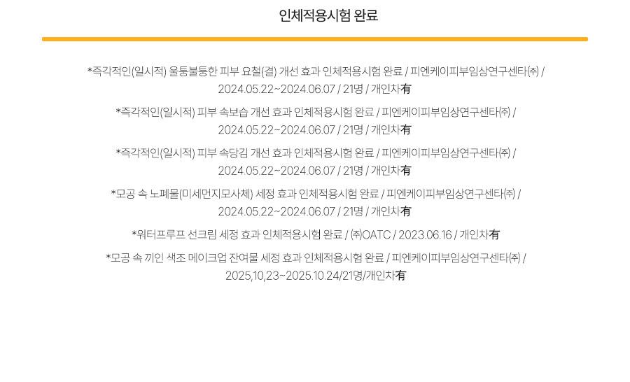 [多效合一Keulrenjing] dalba Riteon 油霜洁面乳 100ml(Tyubeuhyeong) source detail 37