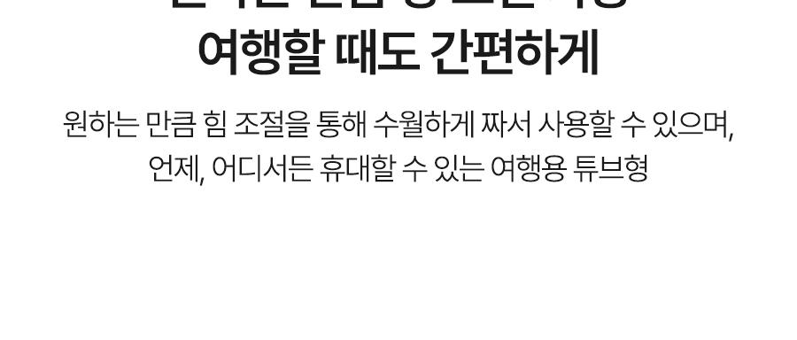 [多效合一Keulrenjing] dalba Riteon 油霜洁面乳 100ml(Tyubeuhyeong) source detail 47