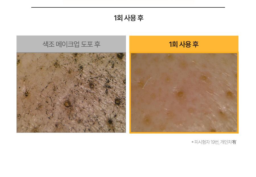 [多效合一Keulrenjing] dalba Riteon 油霜洁面乳 100ml(Tyubeuhyeong) source detail 42