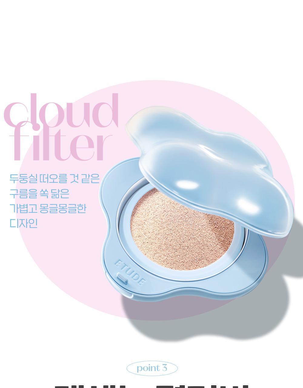 ETUDE Cloud Filter Cushion (Shooting Beam Highlighter + Refill)