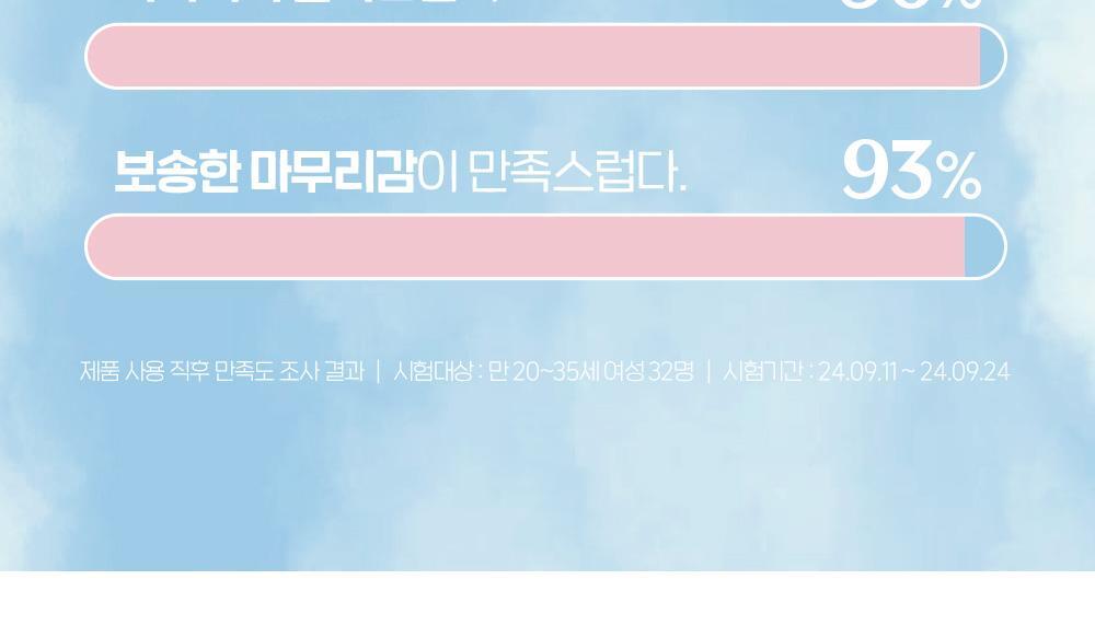 ETUDE Cloud Filter Cushion (Shooting Beam Highlighter + Refill)
