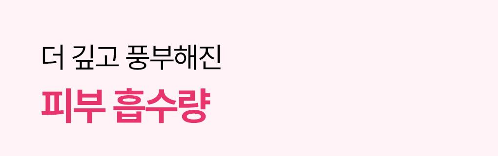 [15Nyeonyeonsok 1Wi] Mediheal 精华面膜 1片 Go主机Neung 7Jong source detail 28