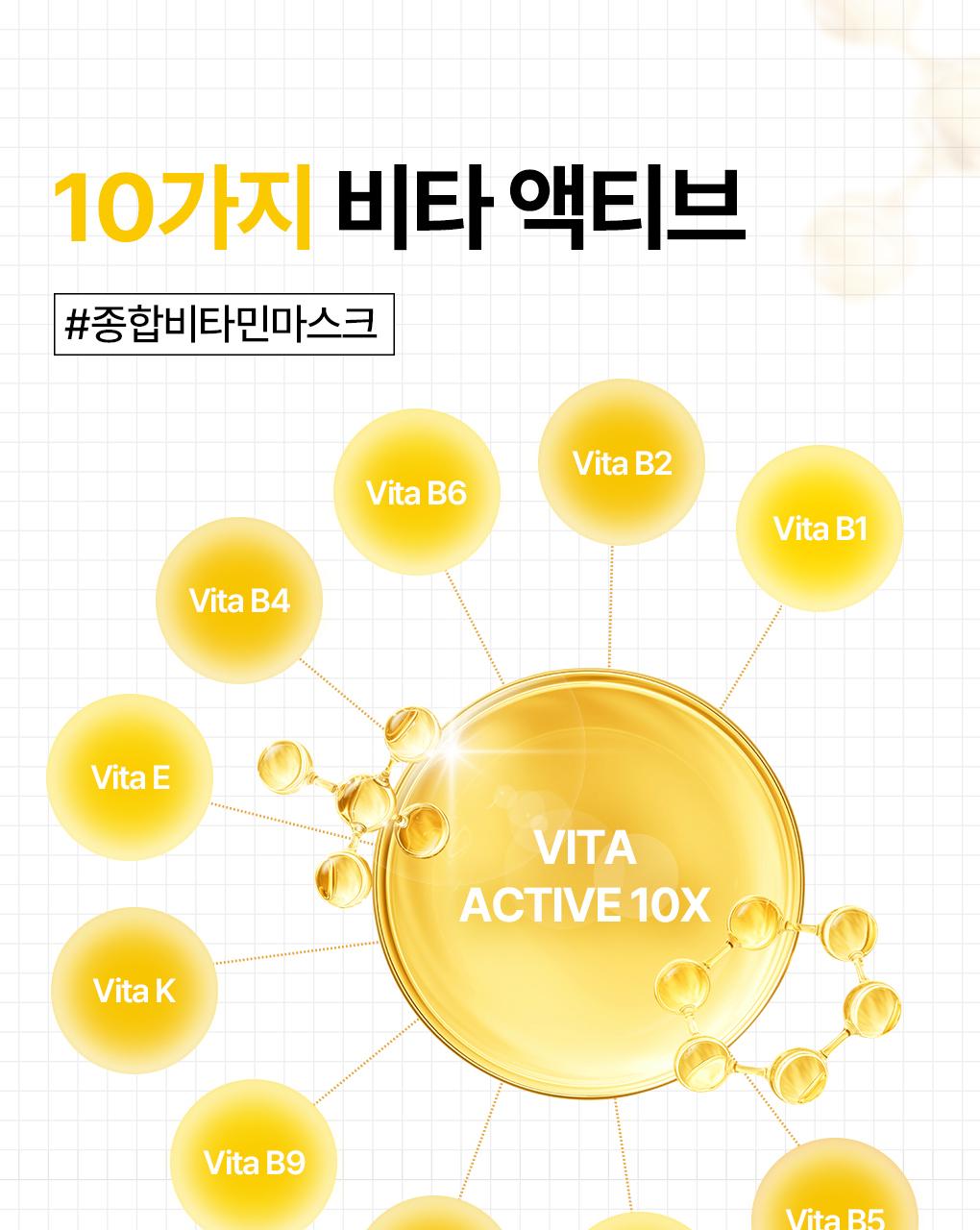[15Nyeonyeonsok 1Wi] Mediheal 精华面膜 1片 Go主机Neung 7Jong source detail 66