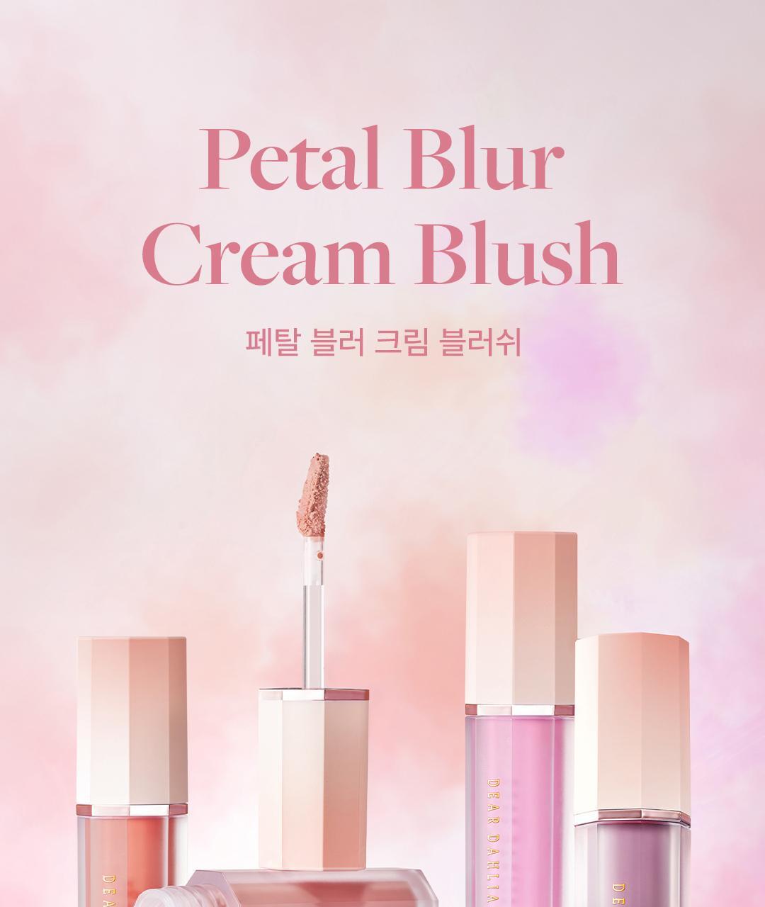 DEAR DAHLIA Petal Blur Cream Blush