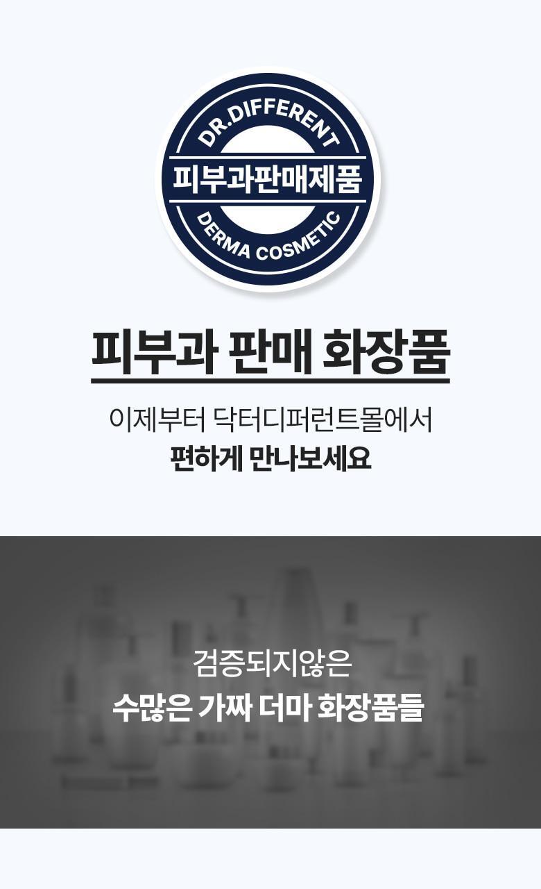 Dr.different Scaling Toner Oily Skin 300ml