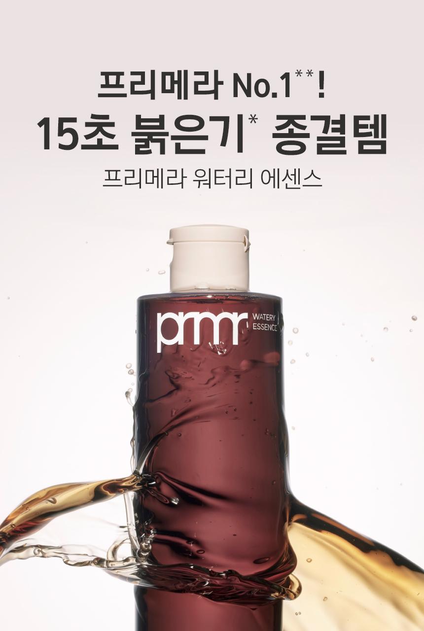 premera oganiens waterley essence 250ml+150ml refill planning/single item