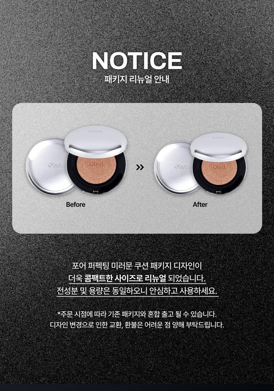 oiad Pore Perfecting Mirror Moon Cushion 3 Colors 2-pack