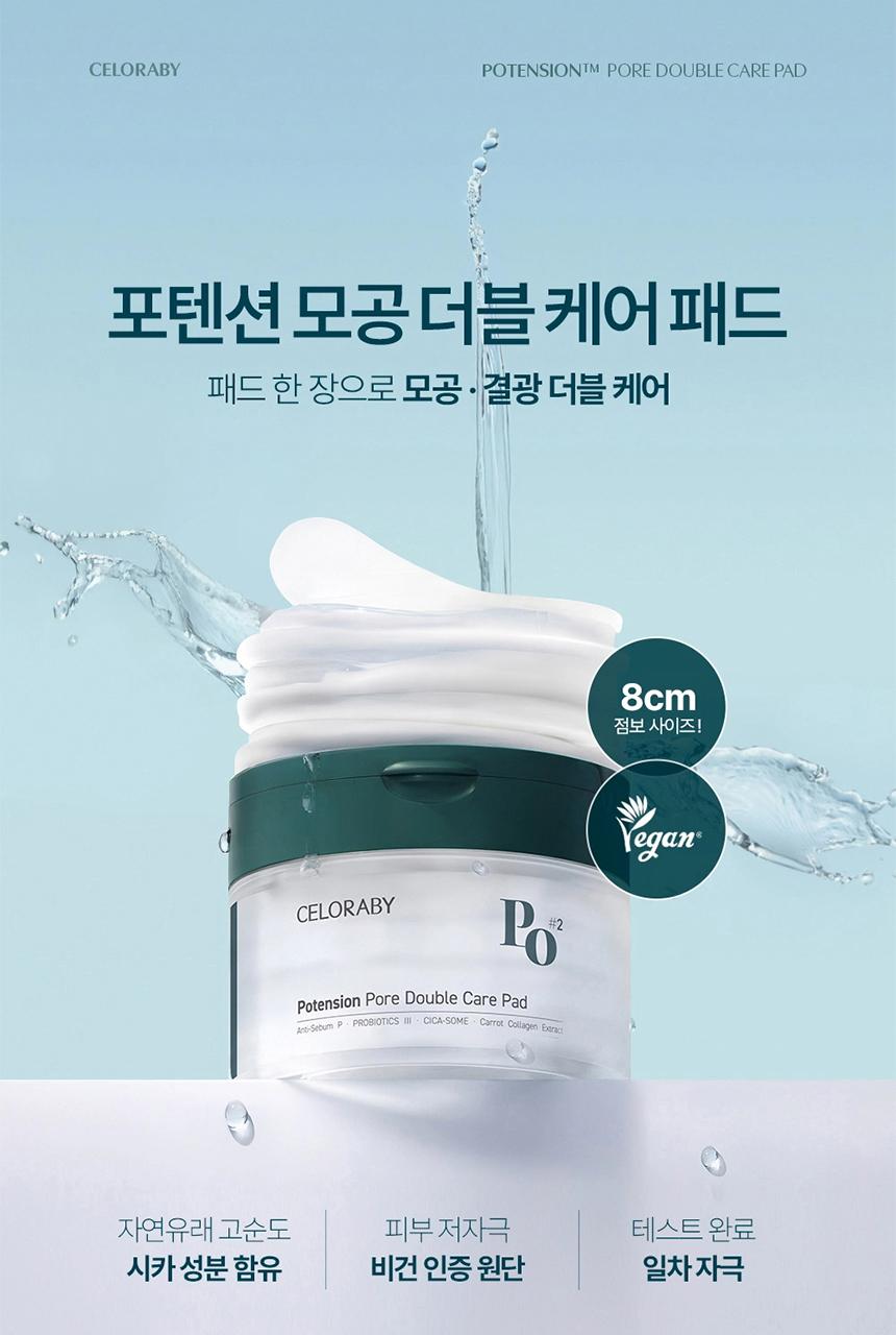 Cellolabby Potential Pore Double Care Pad 70 sheets