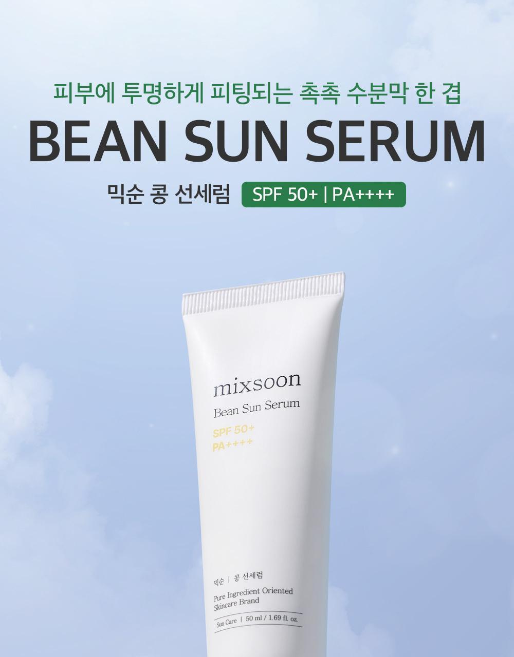 mixsoon Bean Sunscreen Serum 50ml