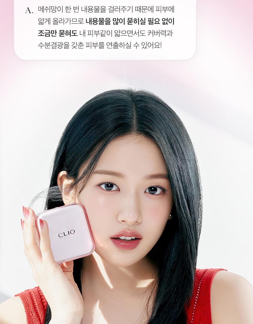 클리오(237880) 관련 이미지 2