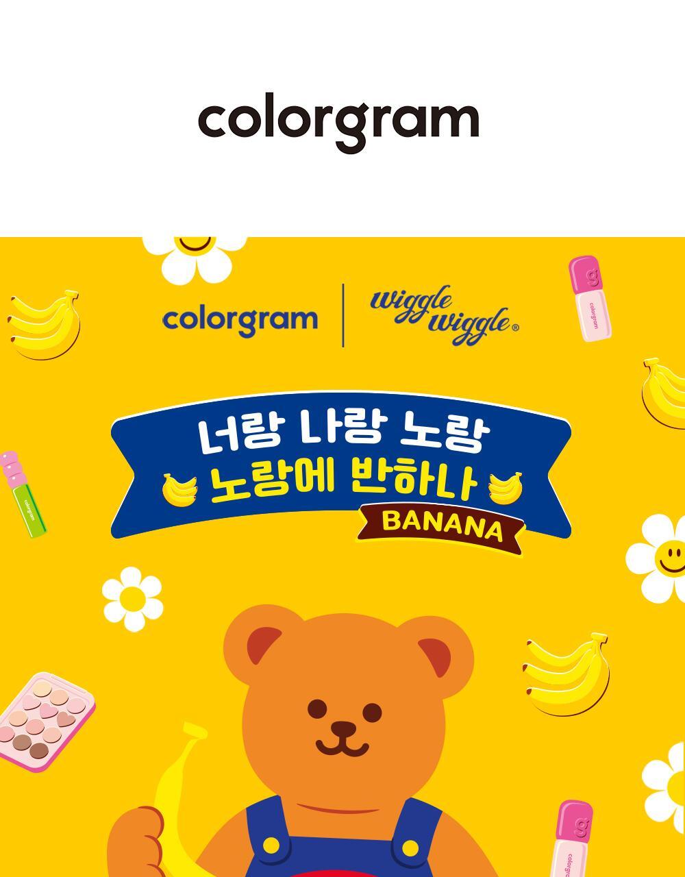 Colorgram Tanghulu Tangle Tint Milk 14 Colors