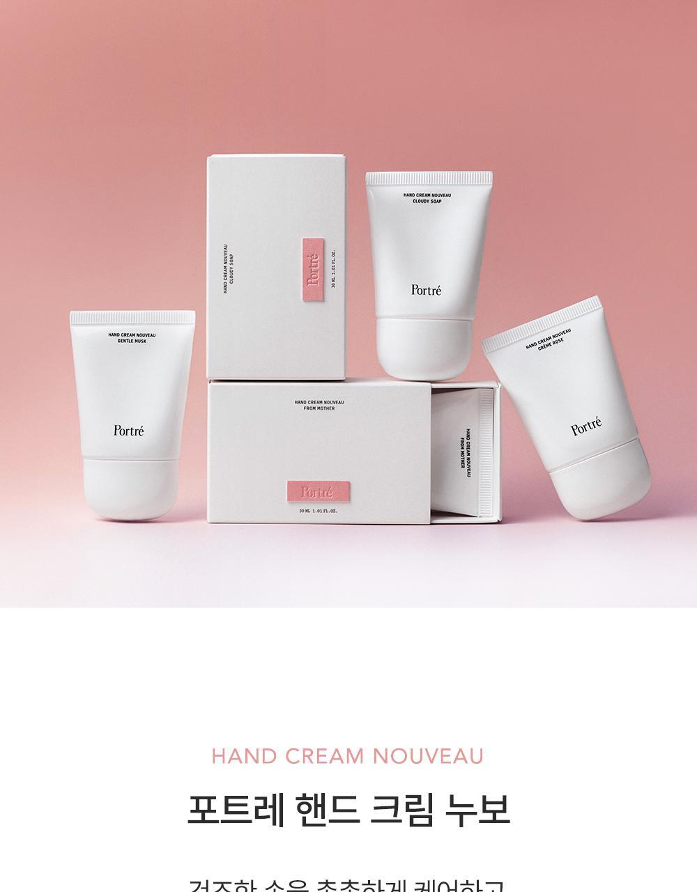 [NEWFLOW/Functionality] Portrait Hand Cream Noodles 30ml 7 pieces 1