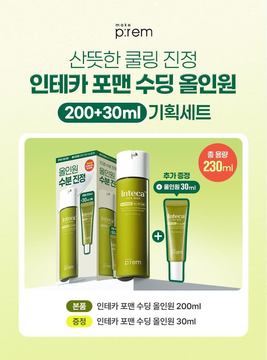 Makeprem Inteca Pore Men Soothing All-in-One 200ml