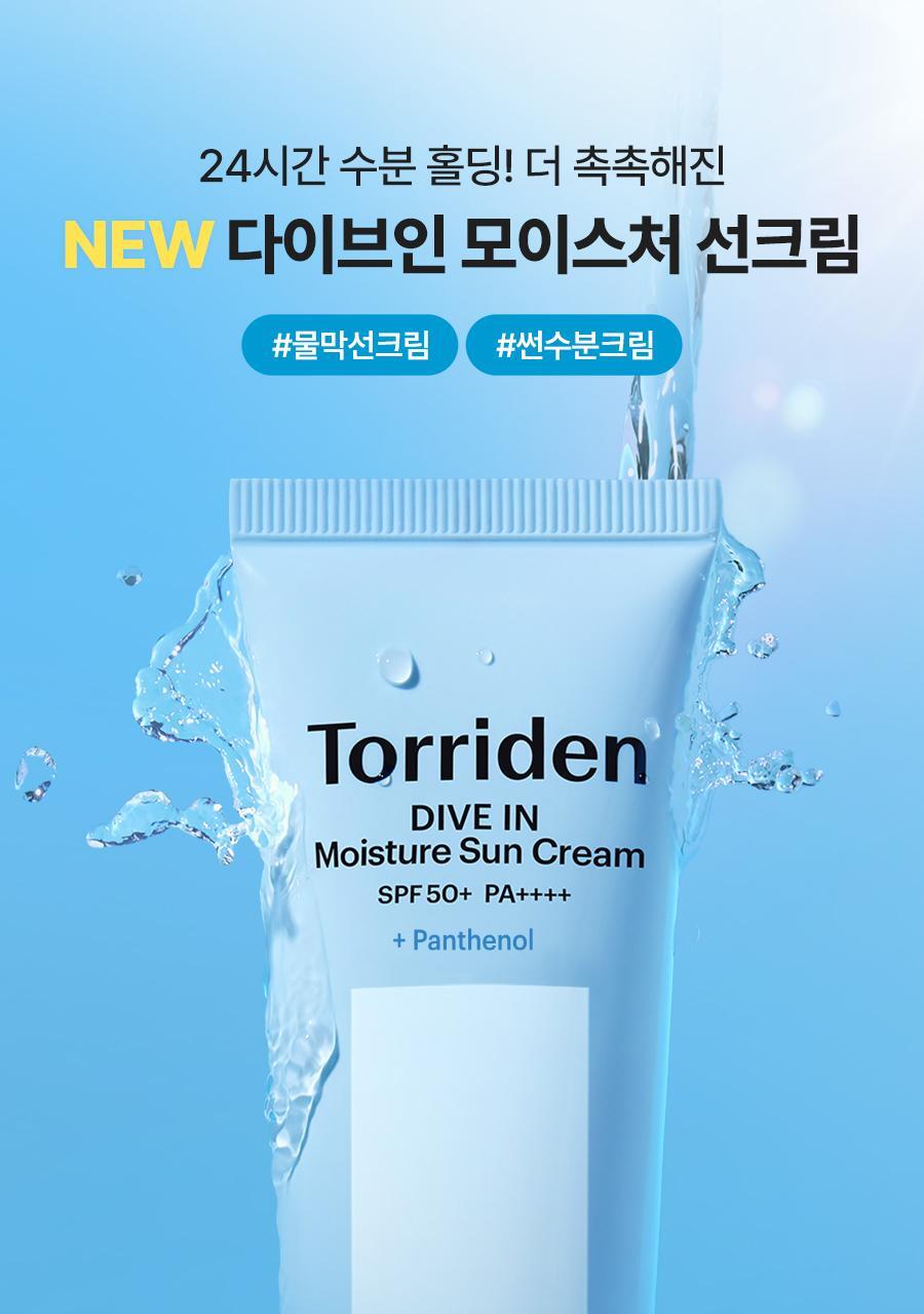 Torriden Dive In Moisture Sunscreen 60ml