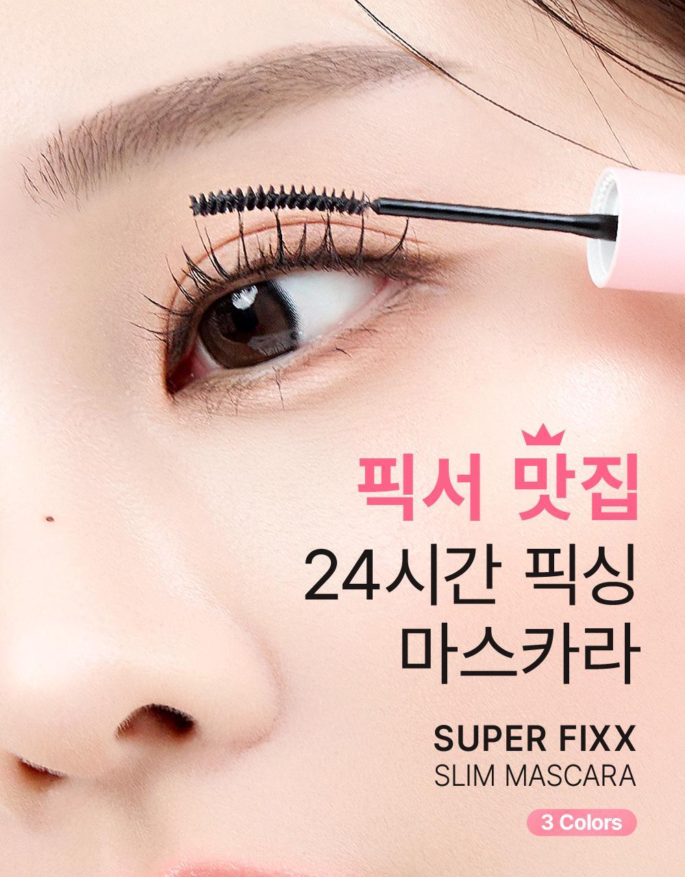Scenic Super Picks Slim Mascara (Planning/Made) (Planning+Magic Mini)