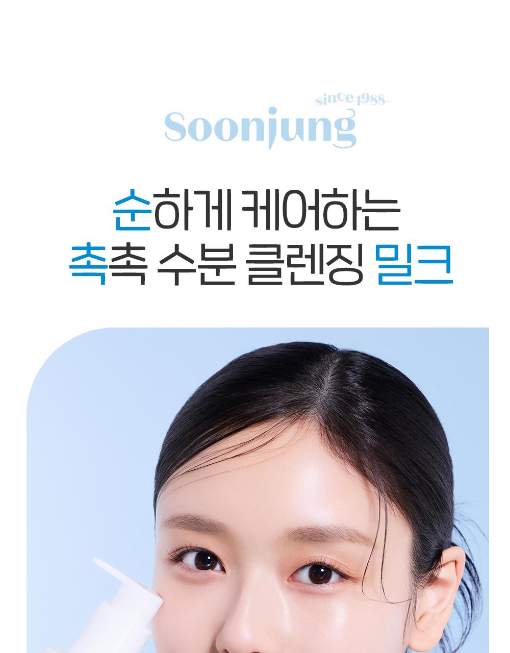 [refill] eco-friendly cleansing milk 200ml planning (+100ml refill)