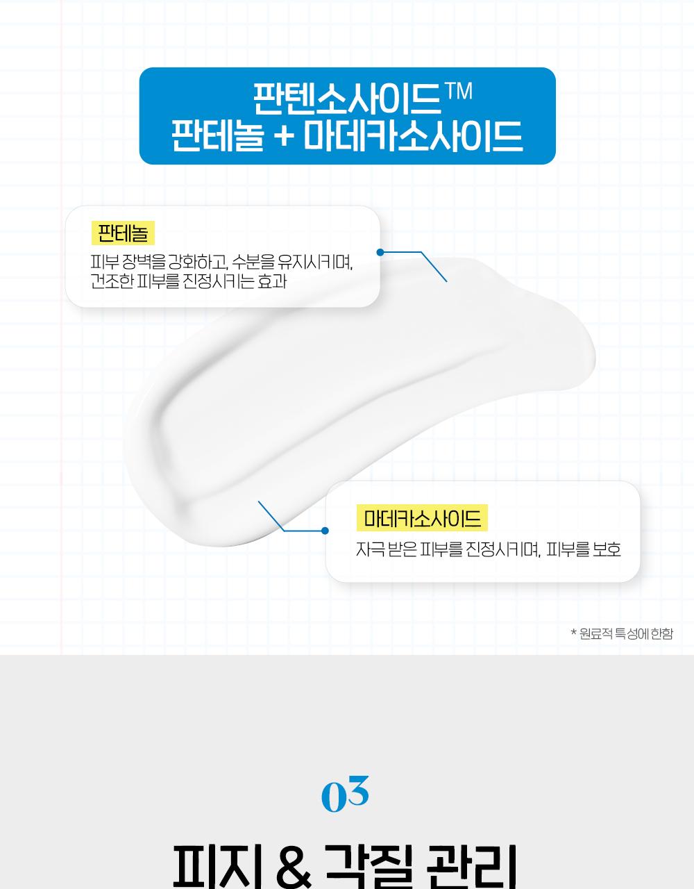 [refill] eco-friendly cleansing milk 200ml planning (+100ml refill)