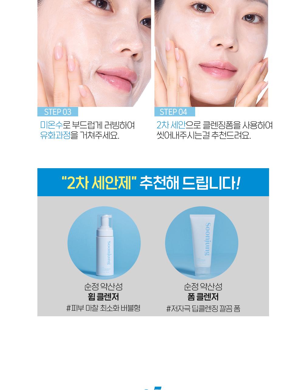 [refill] eco-friendly cleansing milk 200ml planning (+100ml refill)