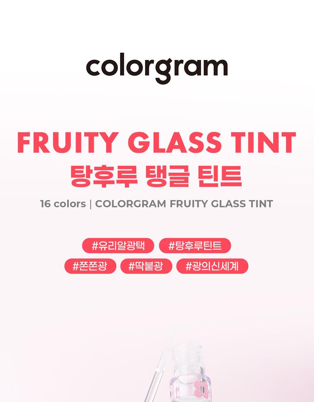 [Weekend Collagen]Colorgram Tangfuru Tangle Tin Line (G Zone/Mike)