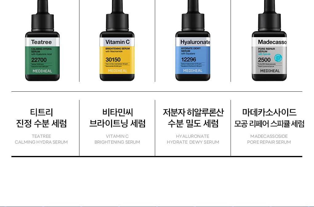 Mediheal 低分子玻尿酸 补水密度精华液 40ml source detail 16