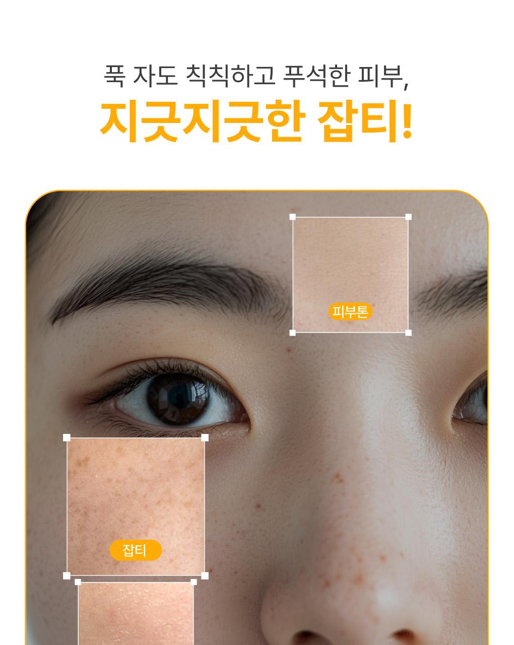 INNISFREE Vitamin C Serum Gel Mask 1 Sheet