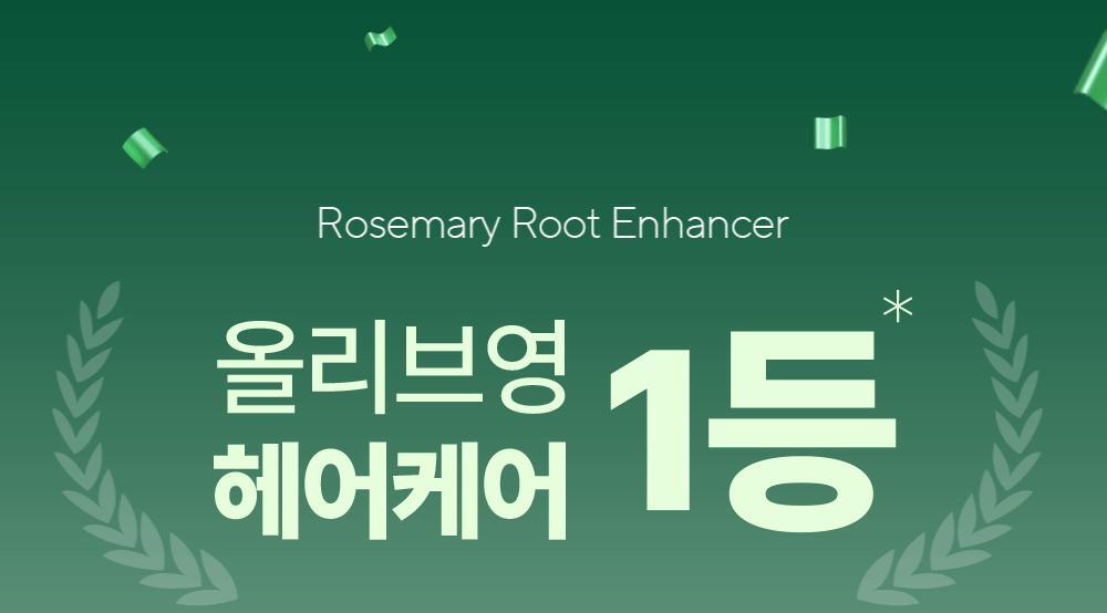 Aromatica Rosemary Root Enhancer 100ml